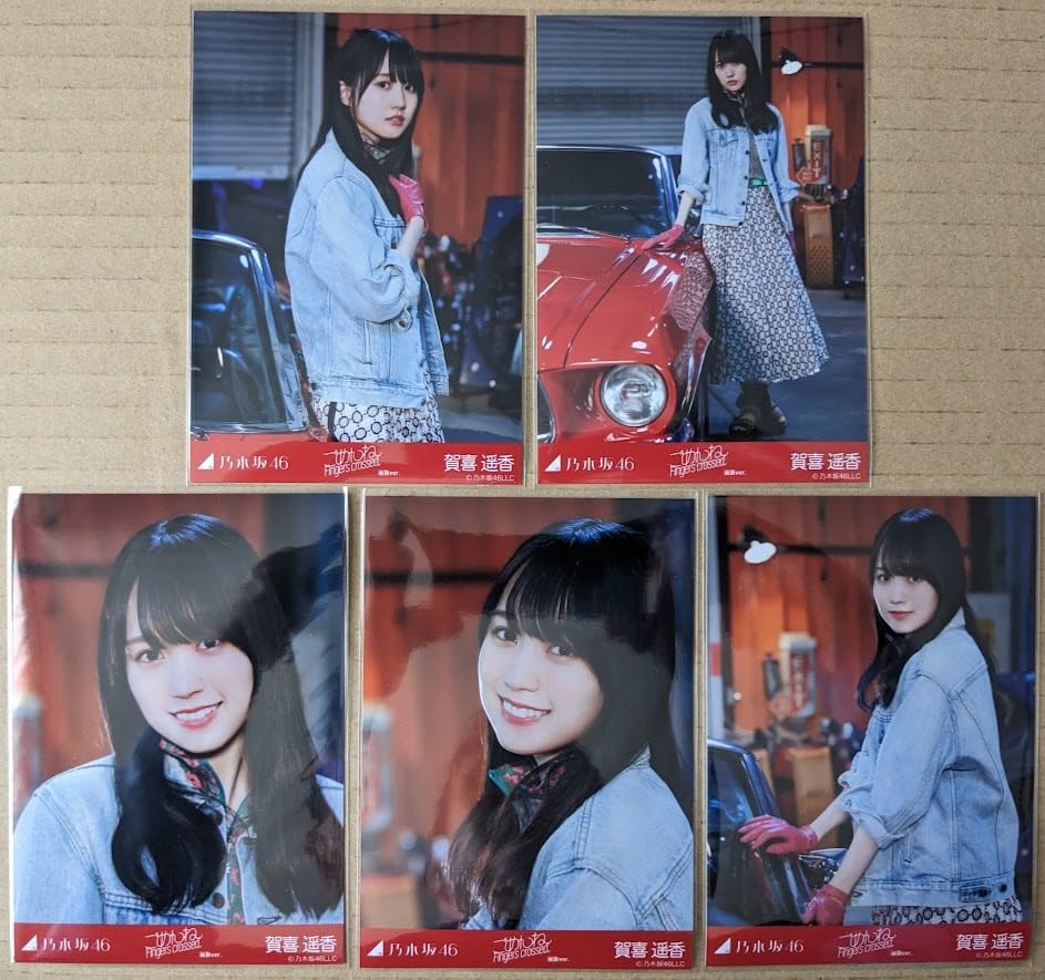 Amazon.co.jp: 乃木坂46 賀喜遙香 生写真 ごめんね Fingers crossed